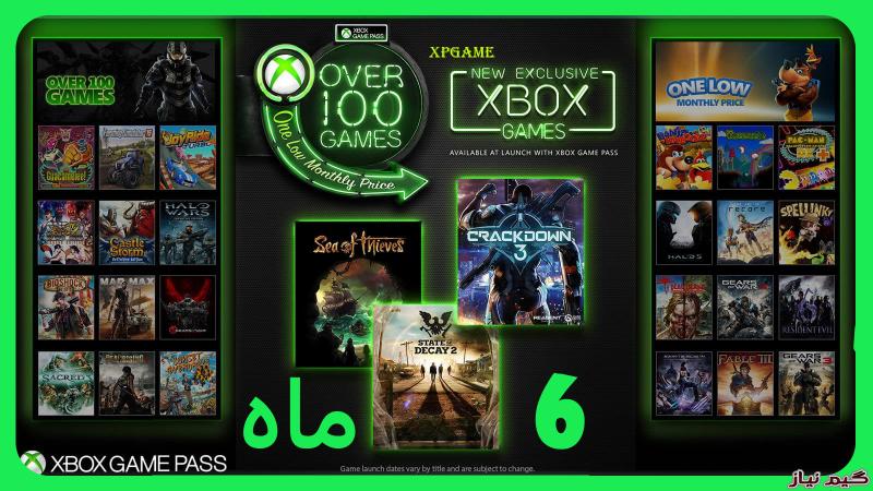 Xbox Game Pass Ultimate 6M #Xbox