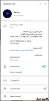 کانال رسمی سایت گیم نیاز در تلگرام