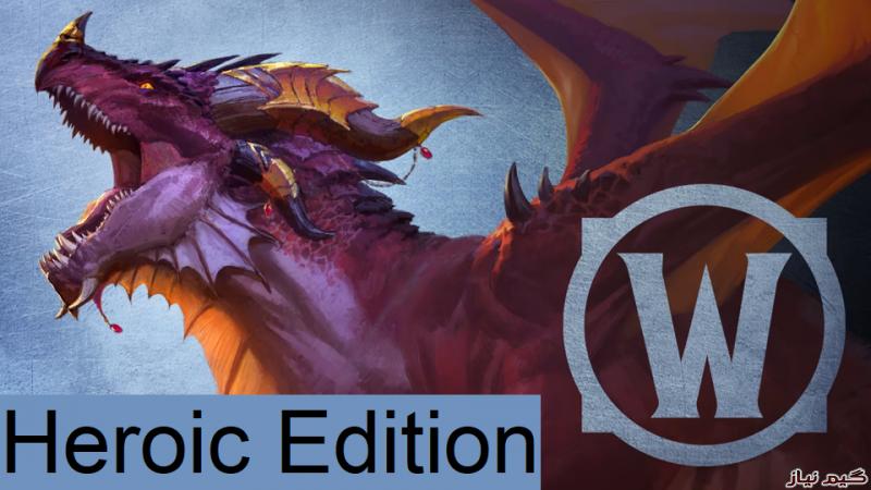 World of Warcraft : Dragonflight Heroic Edition خرید دراگون فلایت هیرویک