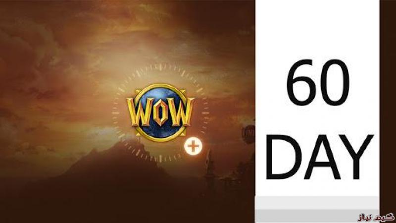خرید و فروش گیم تایم 60 روزه بازی World of WarCraft